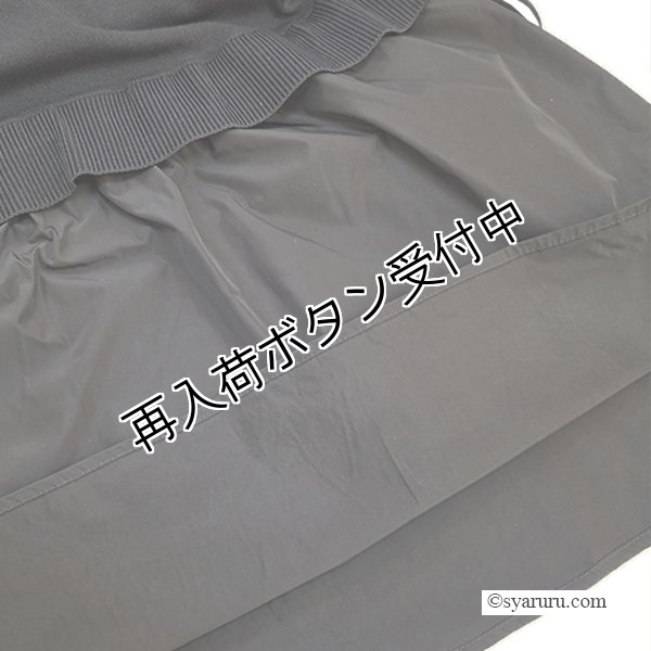 画像10: 【15,000円 →超特価 4,900円＜在庫限り＞クーポン/POINT不可】★ニットタフタ切替ニットチュニック (10)