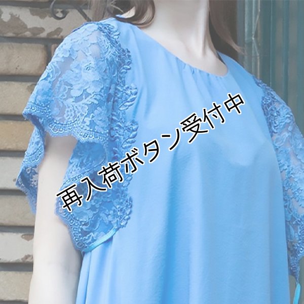 画像8: 【今週の追加 《半額以下+クーポン＋POINT！》SuperBeauty 】袖レース使いワンピース (8)