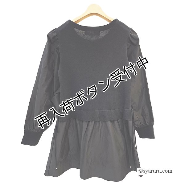 画像6: 【15,000円 →超特価 4,900円＜在庫限り＞クーポン/POINT不可】★ニットタフタ切替ニットチュニック (6)