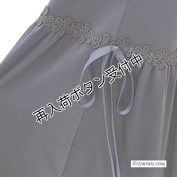 画像12: 【SuperBeauty  】前立てレース使いのロングワンピース (12)