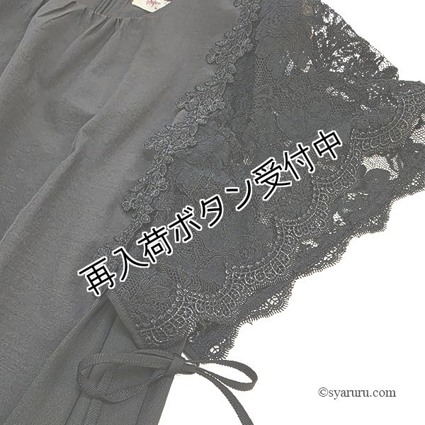 画像11: 【今週の追加 《半額以下+クーポン＋POINT！》SuperBeauty 】袖レース使いワンピース (11)