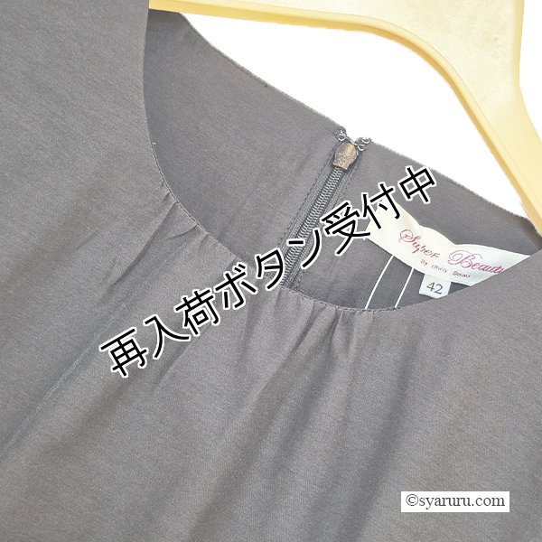 画像12: 【今週の追加 《半額以下+クーポン＋POINT！》SuperBeauty 】袖レース使いワンピース (12)