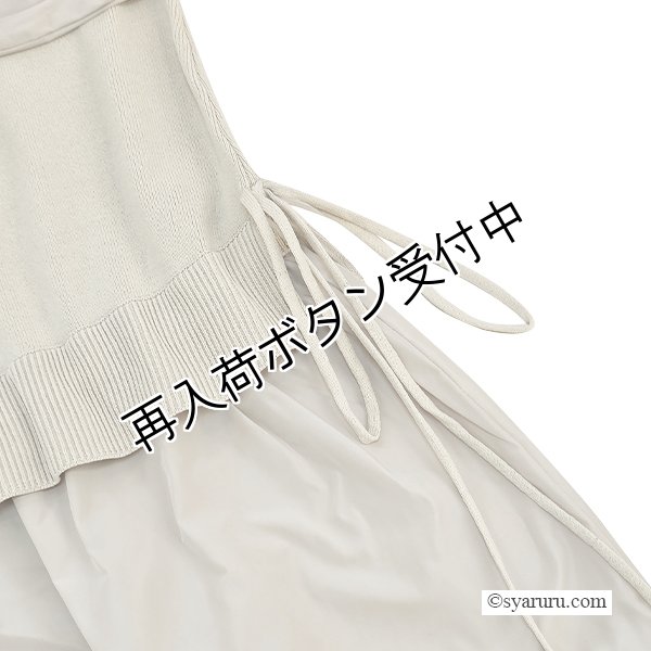 画像12: 【15,000円 →超特価 4,900円＜在庫限り＞クーポン/POINT不可】★ニットタフタ切替ニットチュニック (12)