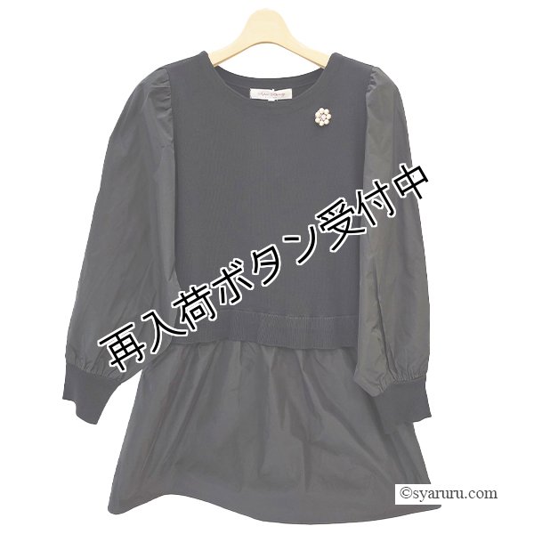 画像5: 【15,000円 →超特価 4,900円＜在庫限り＞クーポン/POINT不可】★ニットタフタ切替ニットチュニック (5)