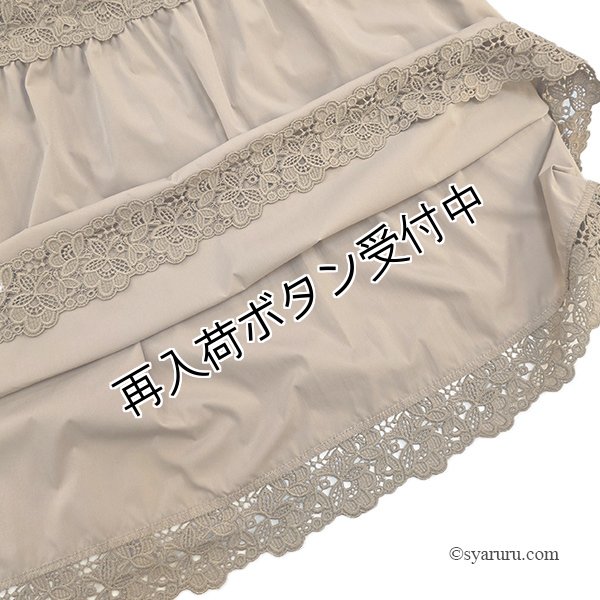 画像9: 【SuperBeauty  】胸元切替レース使い半袖ワンピース (9)