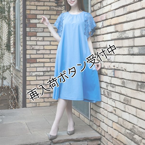 画像5: 【今週の追加 《半額以下+クーポン＋POINT！》SuperBeauty 】袖レース使いワンピース (5)
