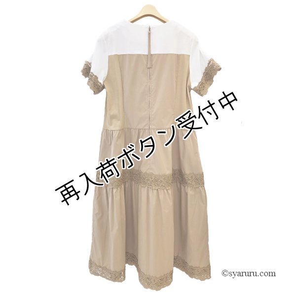 画像7: 【SuperBeauty  】胸元切替レース使い半袖ワンピース (7)