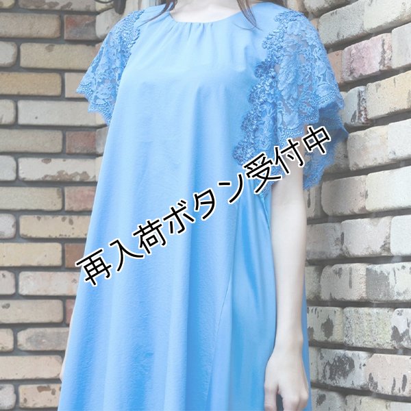 画像4: 【今週の追加 《半額以下+クーポン＋POINT！》SuperBeauty 】袖レース使いワンピース (4)