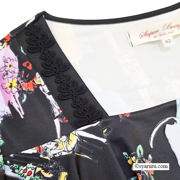 画像5: 【SuperBeauty  】Parisプリントスクエアネックワンピース (5)