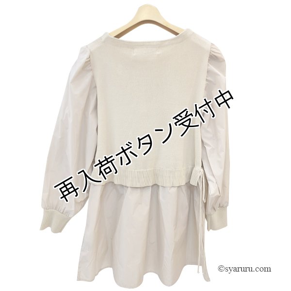 画像4: 【15,000円 →超特価 4,900円＜在庫限り＞クーポン/POINT不可】★ニットタフタ切替ニットチュニック (4)
