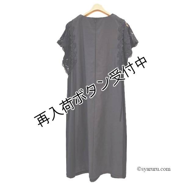 画像10: 【今週の追加 《半額以下+クーポン＋POINT！》SuperBeauty 】袖レース使いワンピース (10)