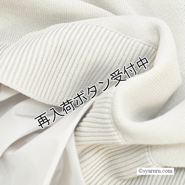 画像14: 【15,000円 →超特価 4,900円＜在庫限り＞クーポン/POINT不可】★ニットタフタ切替ニットチュニック (14)