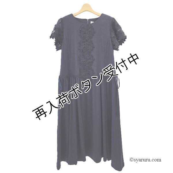 画像7: 【SuperBeauty  】前立てレース使いのロングワンピース (7)