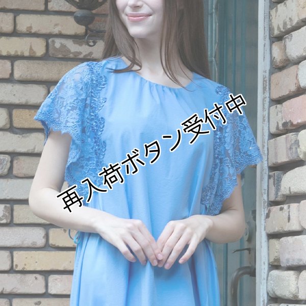 画像2: 【今週の追加 《半額以下+クーポン＋POINT！》SuperBeauty 】袖レース使いワンピース (2)