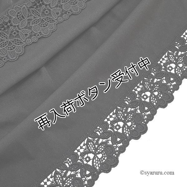 画像13: 【SuperBeauty  】胸元切替レース使い半袖ワンピース (13)