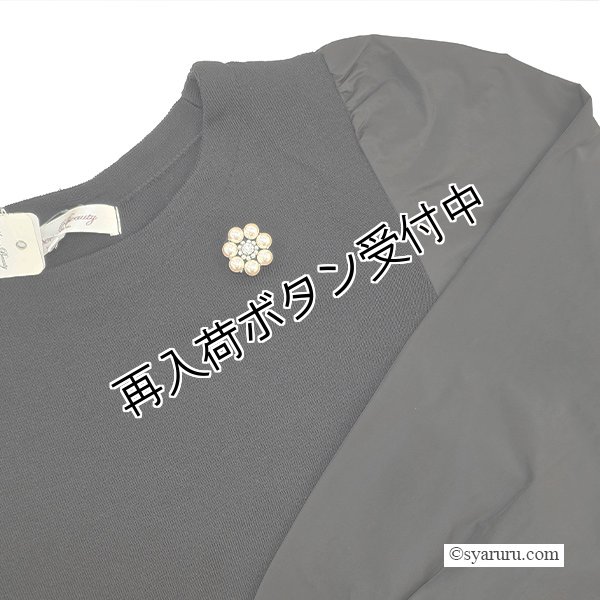 画像7: 【15,000円 →超特価 4,900円＜在庫限り＞クーポン/POINT不可】★ニットタフタ切替ニットチュニック (7)