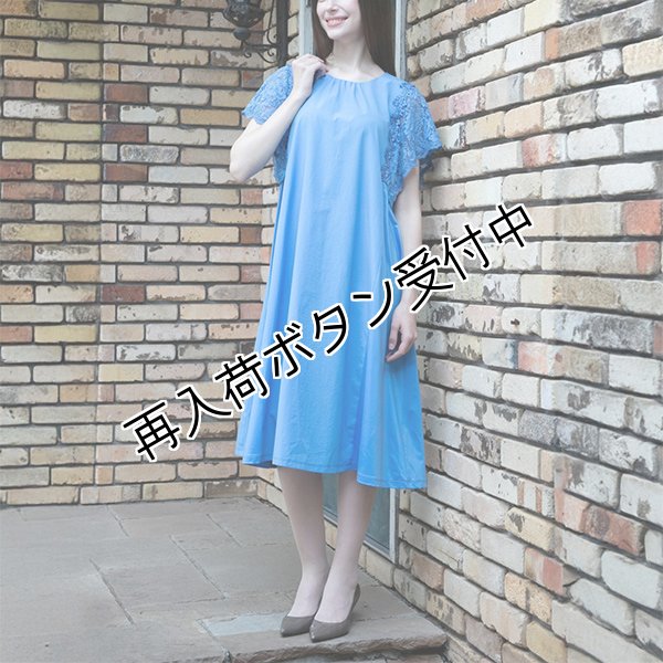 画像7: 【今週の追加 《半額以下+クーポン＋POINT！》SuperBeauty 】袖レース使いワンピース (7)