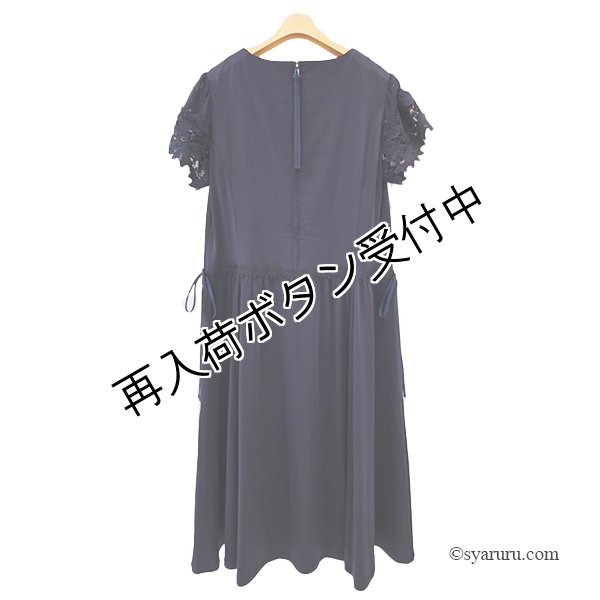 画像8: 【SuperBeauty  】前立てレース使いのロングワンピース (8)