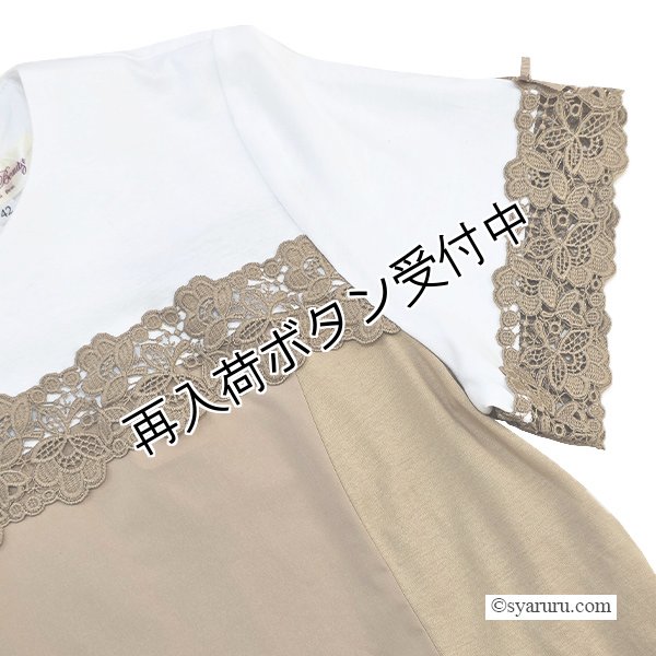 画像8: 【SuperBeauty  】胸元切替レース使い半袖ワンピース (8)