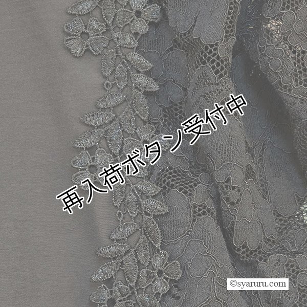 画像13: 【今週の追加 《半額以下+クーポン＋POINT！》SuperBeauty 】袖レース使いワンピース (13)