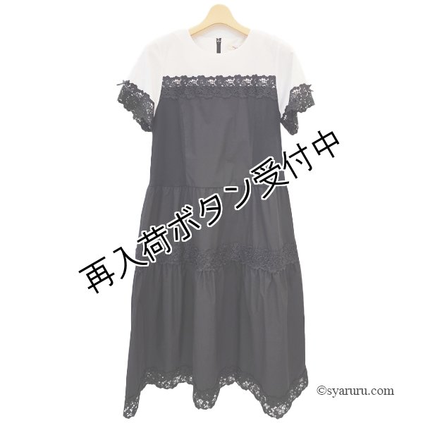 画像4: 【SuperBeauty  】胸元切替レース使い半袖ワンピース (4)