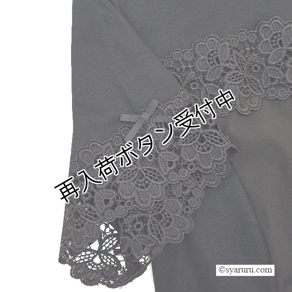 画像12: 【SuperBeauty  】胸元切替レース使い半袖ワンピース (12)