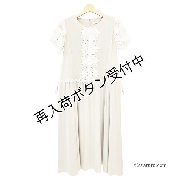 画像5: 【SuperBeauty  】前立てレース使いのロングワンピース (5)