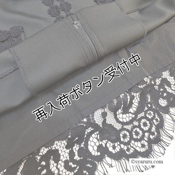 画像13: 【SuperBeauty  】後ろ見ごろレース切替ダンボールニットベスト (13)