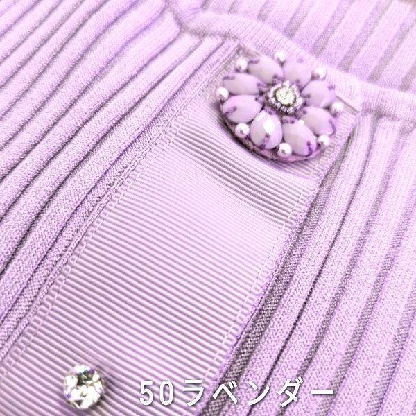 50ラベンダー