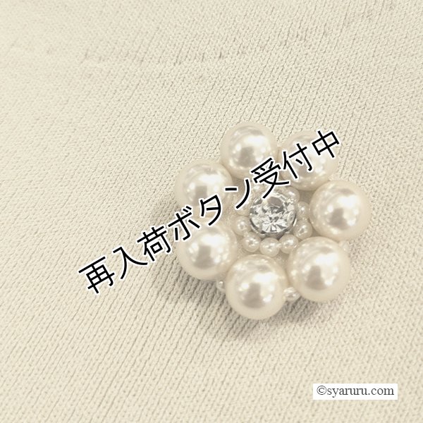 画像5: 【SuperBeauty  】★ステッチ風デザインニットロングカーディガン (5)