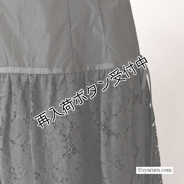 画像3: 【今週の追加 15,000円 →超特価 3,900円＜在庫限り＞クーポン/POINT不可】フラワーレース切替スカート　-弥富店- (3)