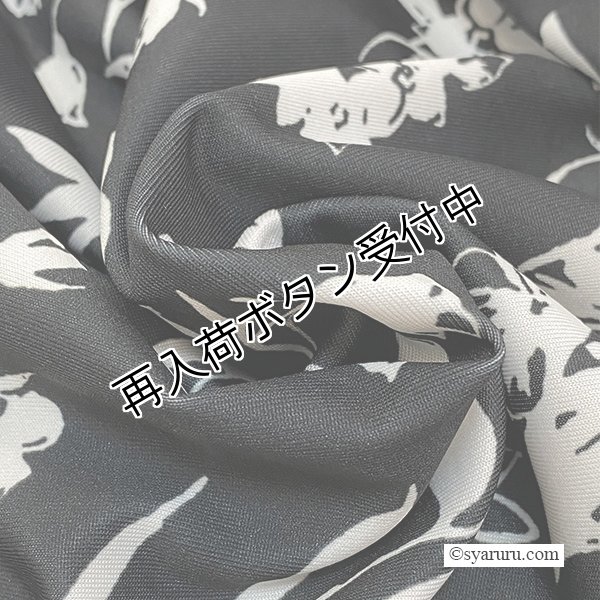 画像5: 【SuperBeauty  】モノトーン花プリントパンツ《送料220円代引は通常送料》 (5)