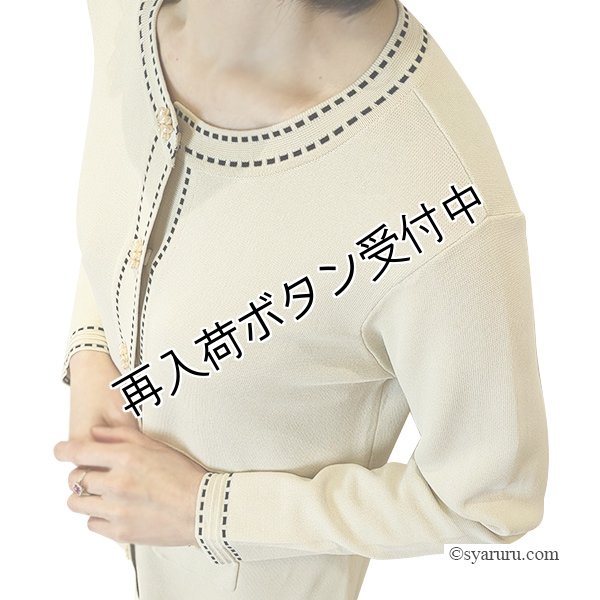 画像3: 【SuperBeauty  】★ステッチ風デザインニットロングカーディガン (3)