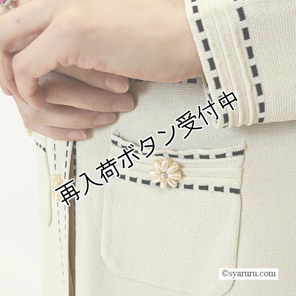 画像4: 【SuperBeauty  】★ステッチ風デザインニットロングカーディガン (4)