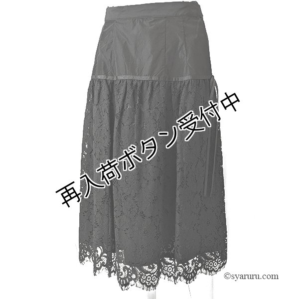 画像2: 【今週の追加 15,000円 →超特価 3,900円＜在庫限り＞クーポン/POINT不可】フラワーレース切替スカート　-弥富店- (2)