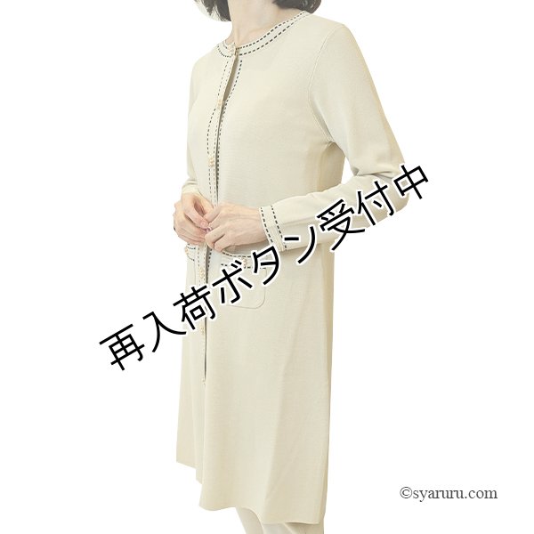 画像2: 【SuperBeauty  】★ステッチ風デザインニットロングカーディガン (2)