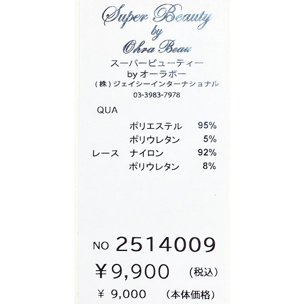 画像6: 【SuperBeauty  】モノトーン花プリントパンツ《送料220円代引は通常送料》 (6)