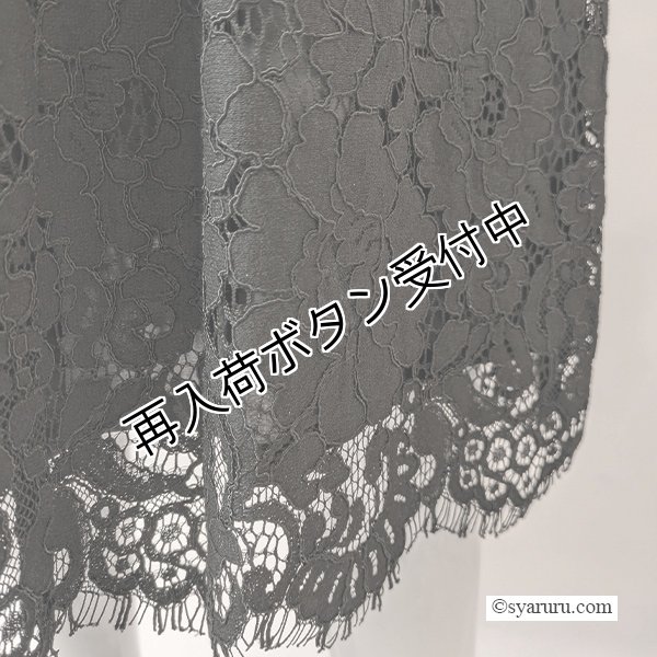 画像4: 【今週の追加 15,000円 →超特価 3,900円＜在庫限り＞クーポン/POINT不可】フラワーレース切替スカート　-弥富店- (4)