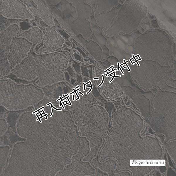 画像5: 【今週の追加 15,000円 →超特価 3,900円＜在庫限り＞クーポン/POINT不可】フラワーレース切替スカート　-弥富店- (5)