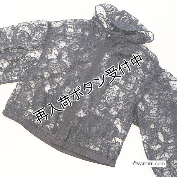 画像4: 【SuperBeauty  】シアー素材ショートパーカー (4)