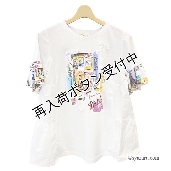 画像2: 【《半額以下+クーポン＋POINT！》SuperBeauty 】Paris胸元プリント袖フリルロングTシャツ《送料220円代引は通常送料》 (2)