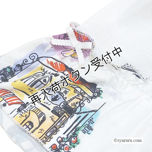 画像8: 【《半額以下+クーポン＋POINT！》SuperBeauty 】Paris胸元プリント袖フリルロングTシャツ《送料220円代引は通常送料》 (8)