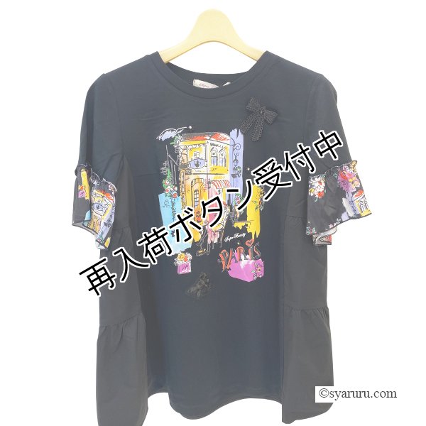 画像4: 【《半額以下+クーポン＋POINT！》SuperBeauty 】Paris胸元プリント袖フリルロングTシャツ《送料220円代引は通常送料》 (4)