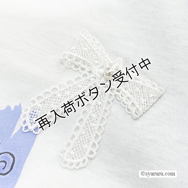 画像6: 【《半額以下+クーポン＋POINT！》SuperBeauty 】Paris胸元プリント袖フリルロングTシャツ《送料220円代引は通常送料》 (6)