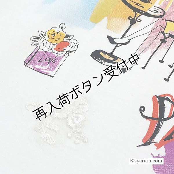 画像10: 【《半額以下+クーポン＋POINT！》SuperBeauty 】Paris胸元プリント袖フリルロングTシャツ《送料220円代引は通常送料》 (10)