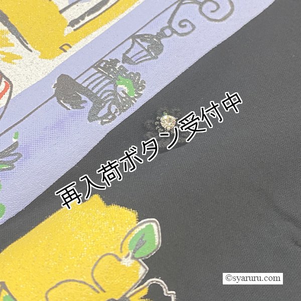 画像11: 【《半額以下+クーポン＋POINT！》SuperBeauty 】Paris胸元プリント袖フリルロングTシャツ《送料220円代引は通常送料》 (11)