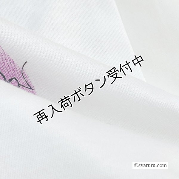 画像14: 【《半額以下+クーポン＋POINT！》SuperBeauty 】Paris胸元プリント袖フリルロングTシャツ《送料220円代引は通常送料》 (14)