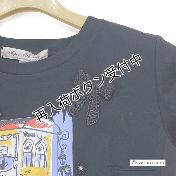 画像9: 【《半額以下+クーポン＋POINT！》SuperBeauty 】Paris胸元プリント袖フリルロングTシャツ《送料220円代引は通常送料》 (9)