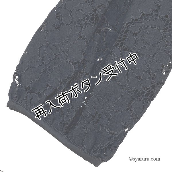 画像12: 【SuperBeauty  】★2515023《送料220円代引は通常送料》 (12)