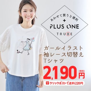 シャルル＞スーパービューティ ポンヌフ エクラタン セール通販